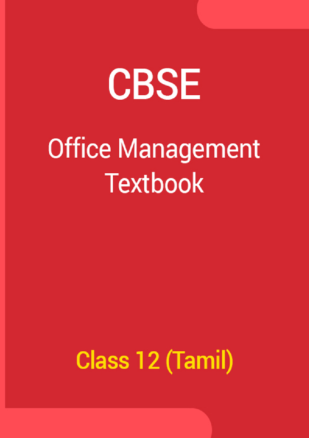 CBSE Office Management Textbook For Class 12 (Tamil) - Page 1