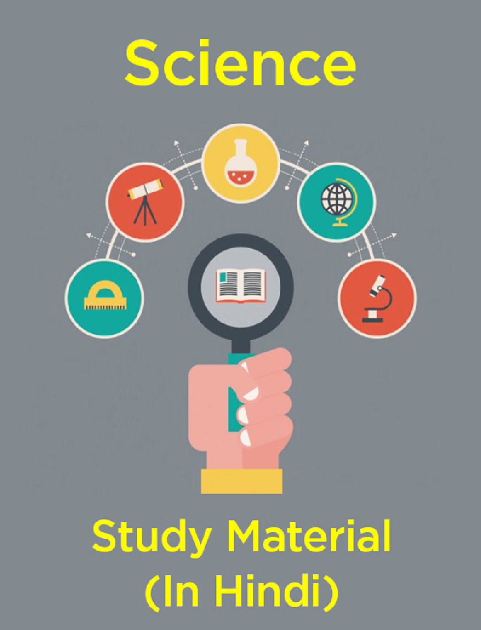 Science Study Material (In Hindi) - Page 1