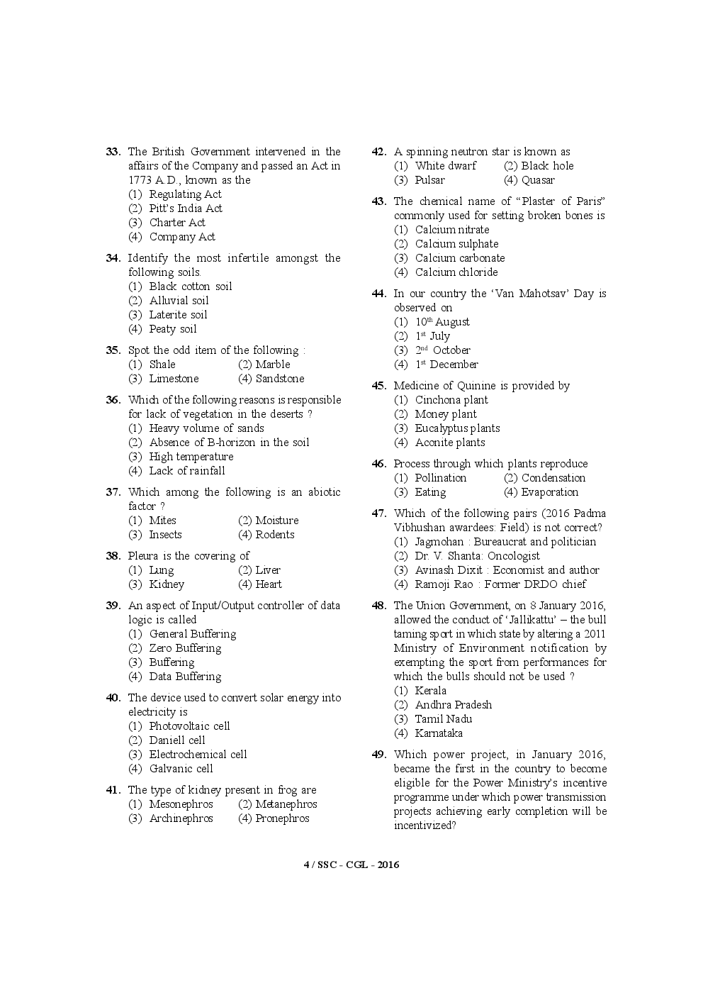 SSC CGL (Combined Graduate Level)  Model Paper With Solution - Page 5