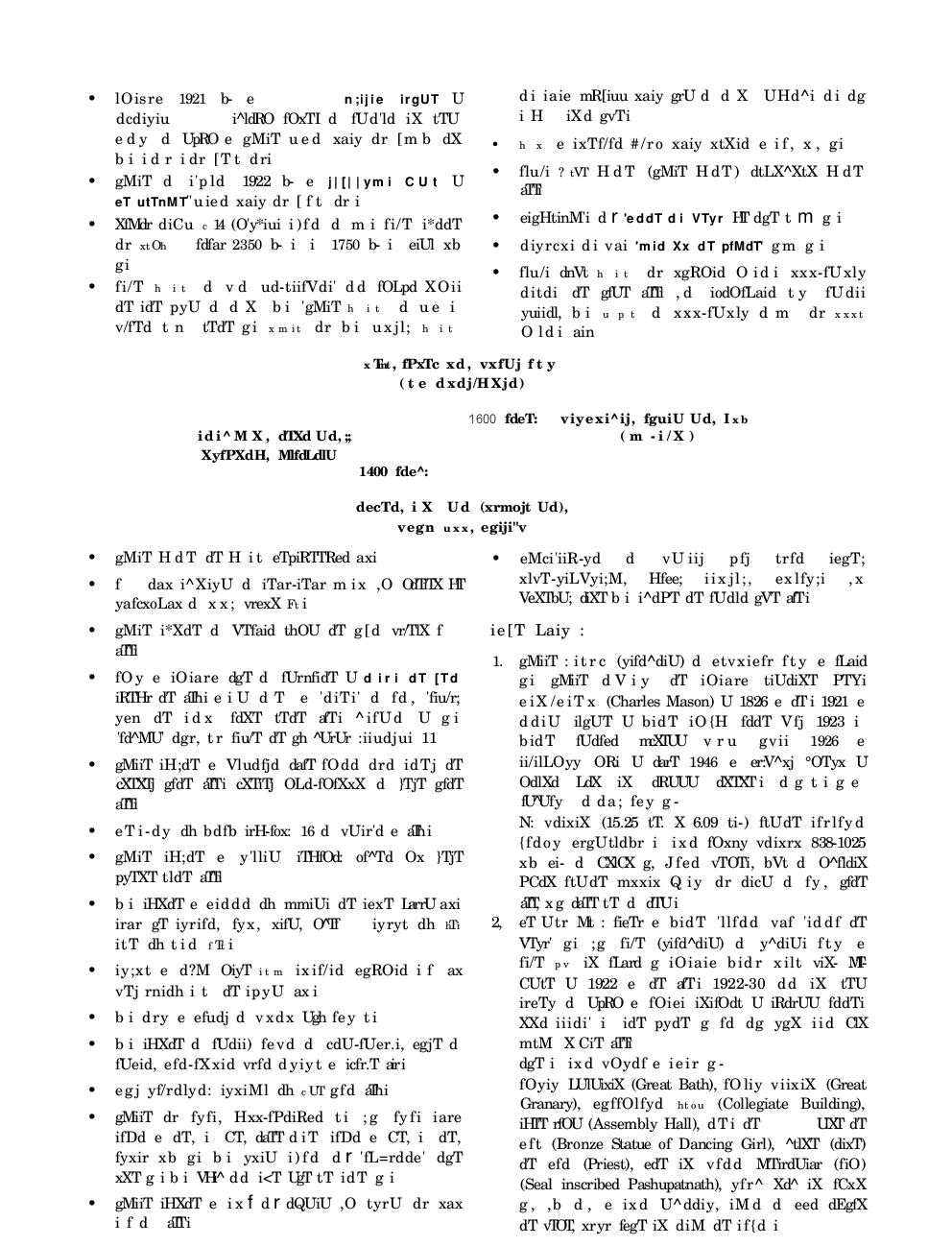 Indian History Study Material (In Hindi) - Page 4