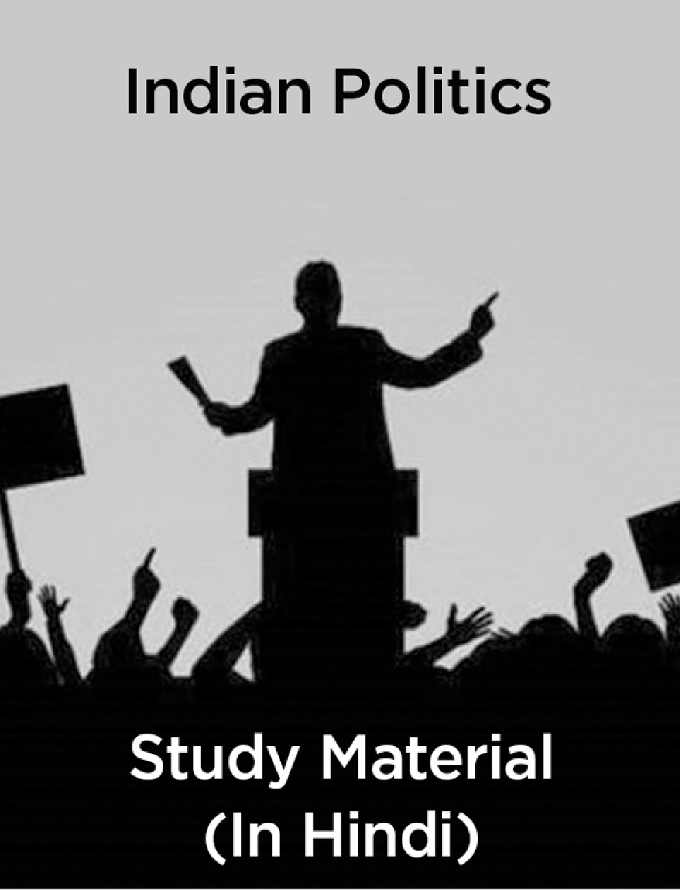Indian Politics Study Material (In Hindi) - Page 1