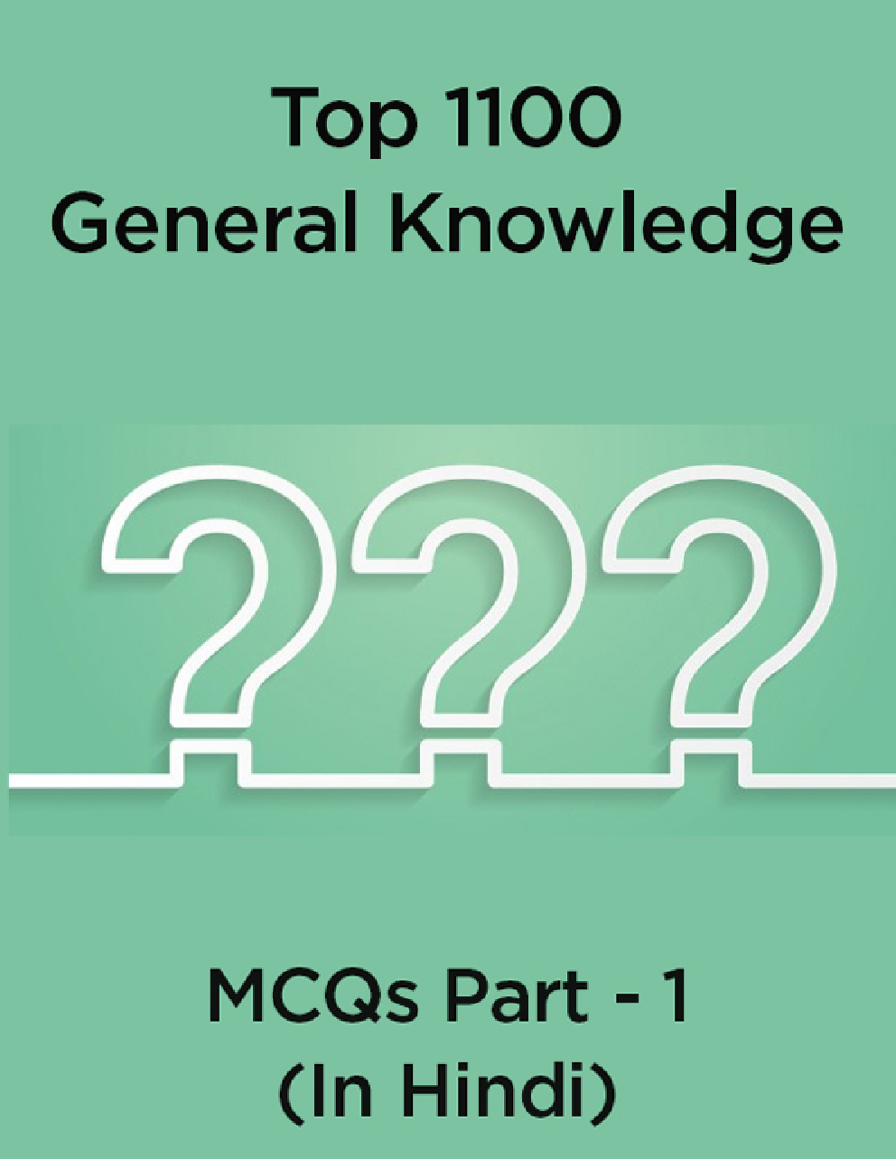 Top 1100 General Knowledge MCQs Part - 1 (In Hindi) - Page 1
