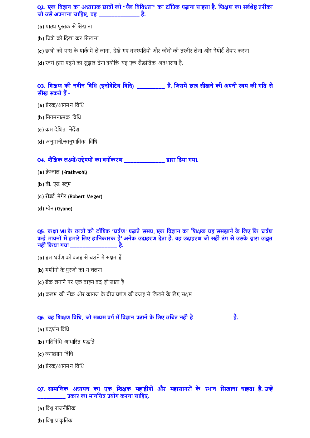Child Development & Pedagogy / Teaching Aptitude Quiz (In Hindi) - Page 3
