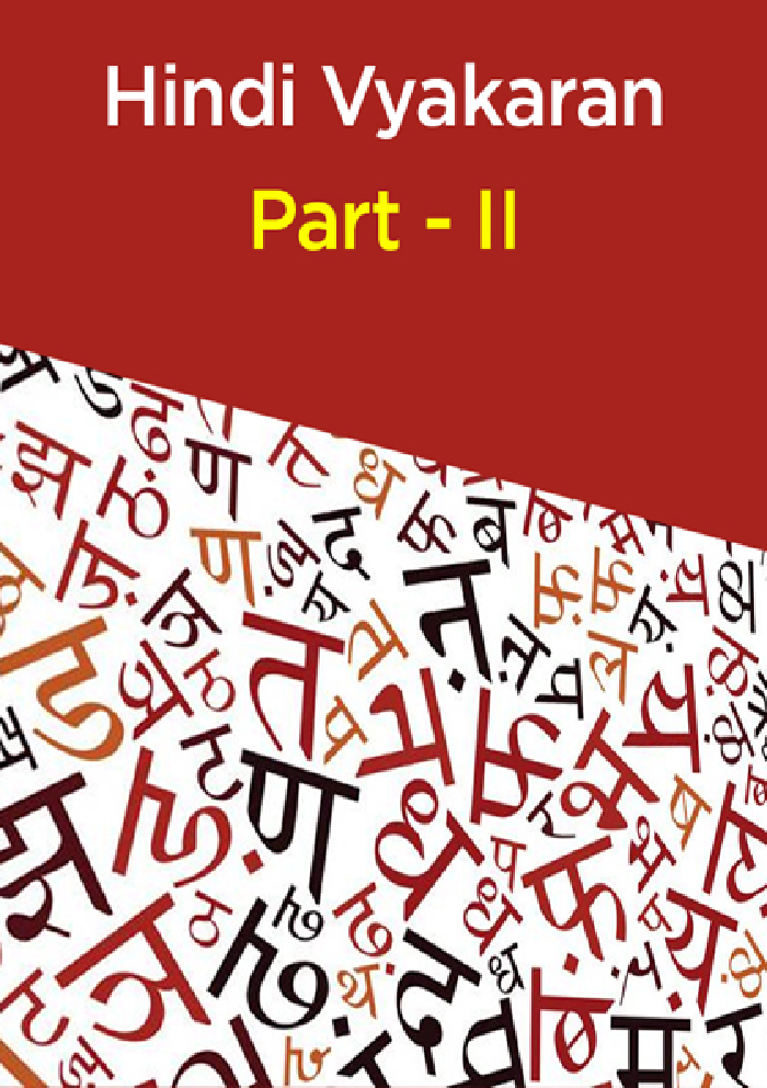 Hindi Vyakaran Part - II - Page 1