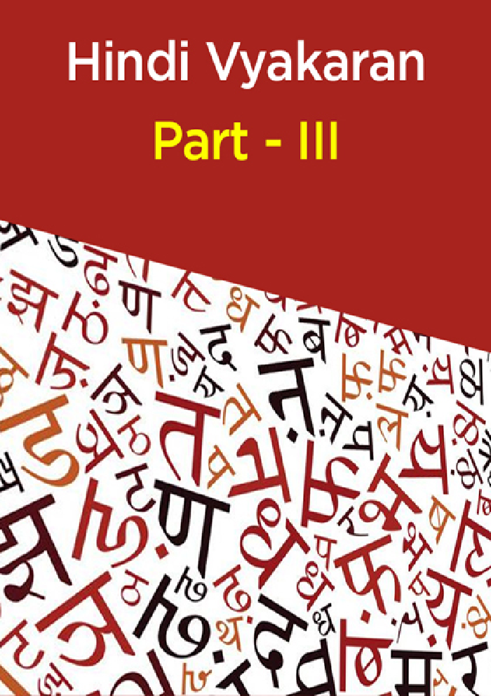 Hindi Vyakaran Part - III - Page 1