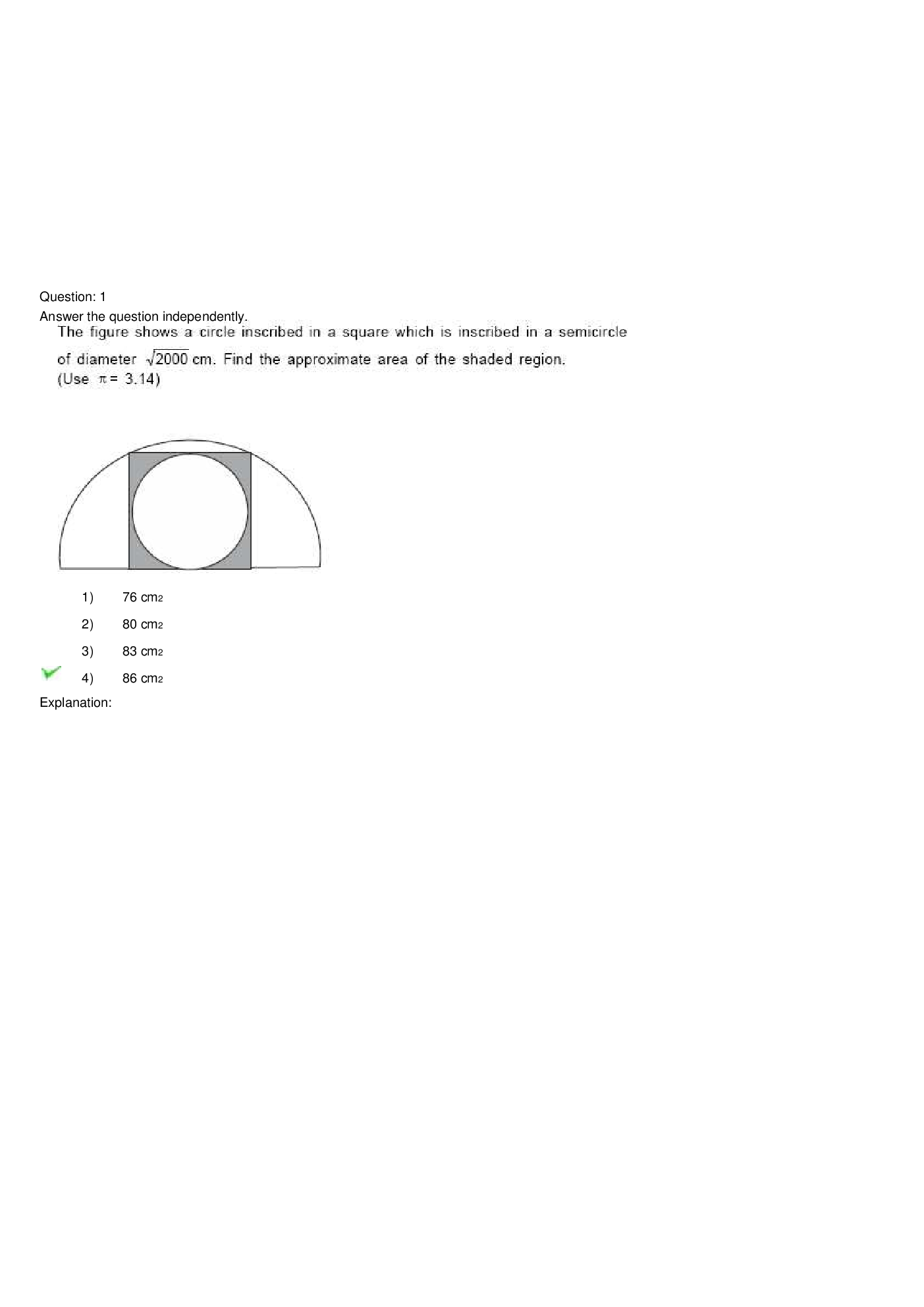 CAT Question With Answer Paper-33 - Page 2