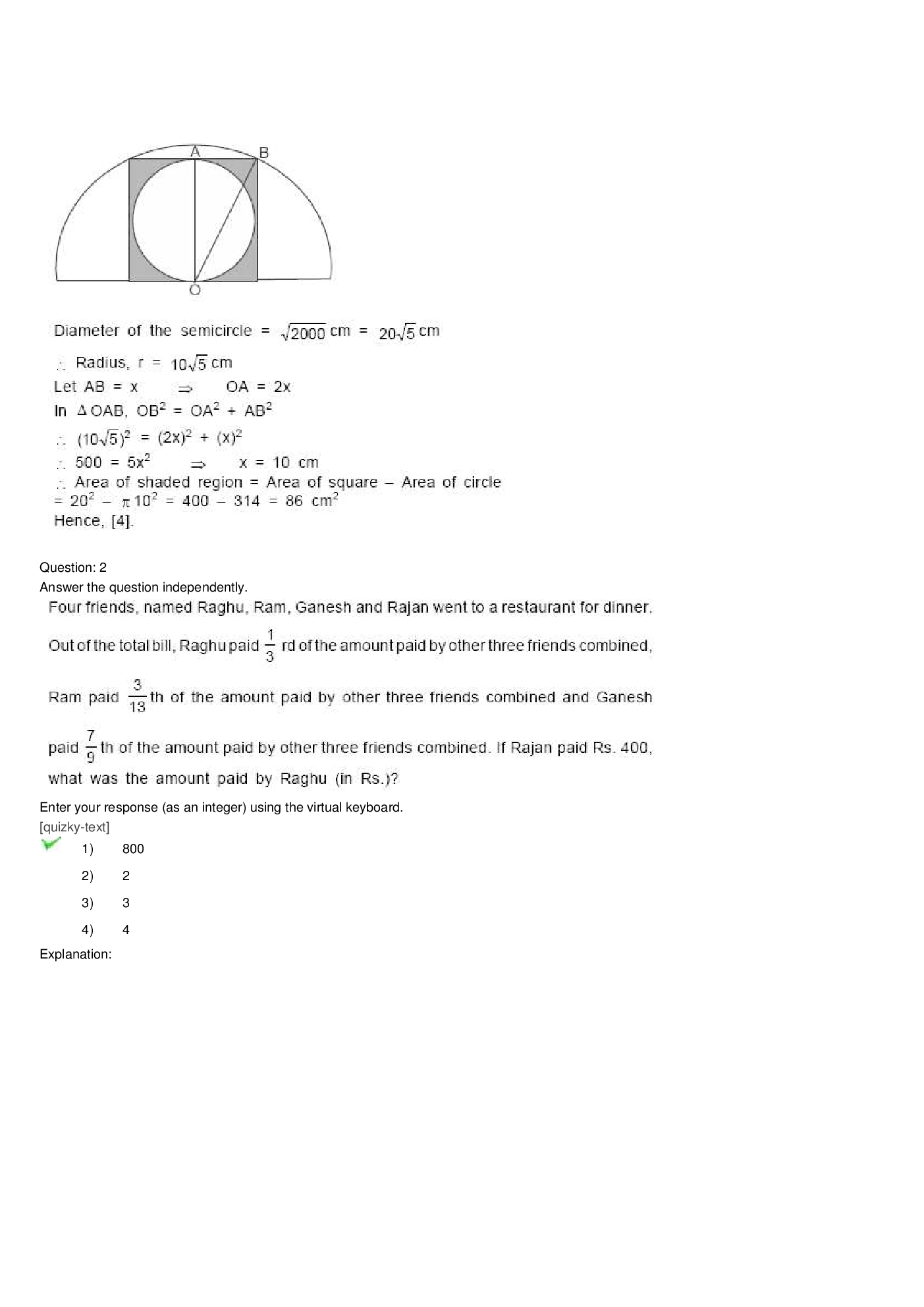 CAT Question With Answer Paper-33 - Page 3