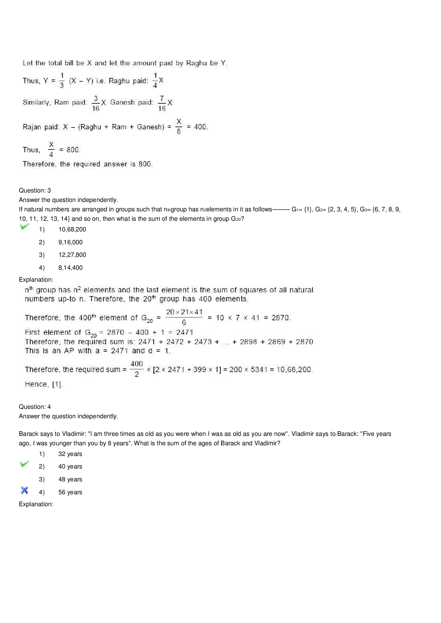 CAT Question With Answer Paper-33 - Page 4