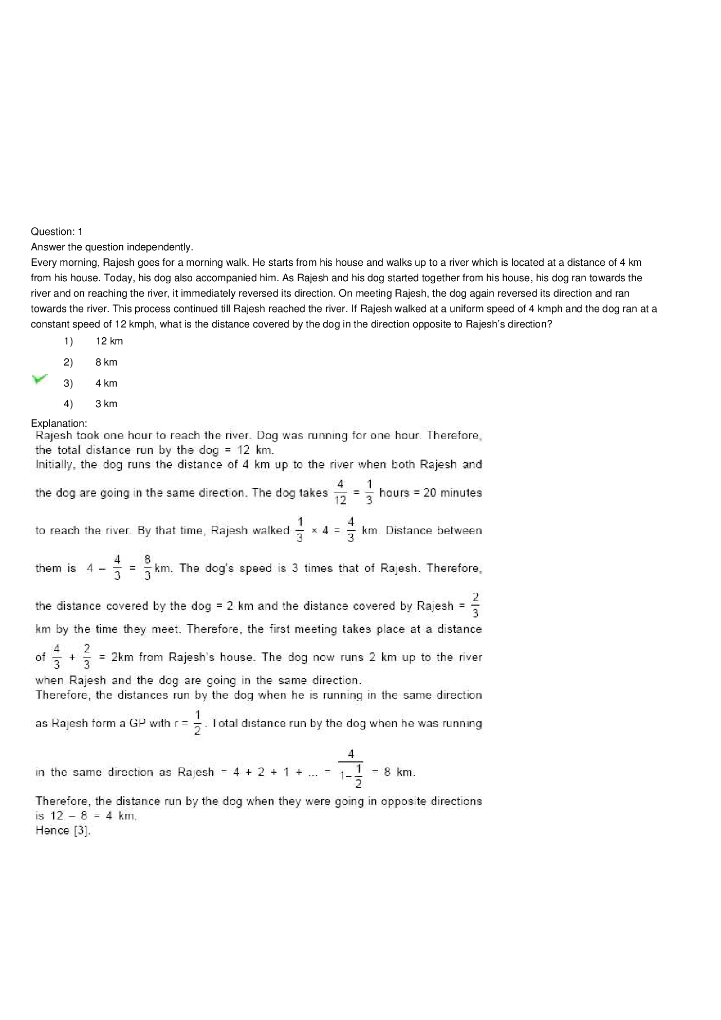 CAT Question With Answer Paper-37 - Page 2