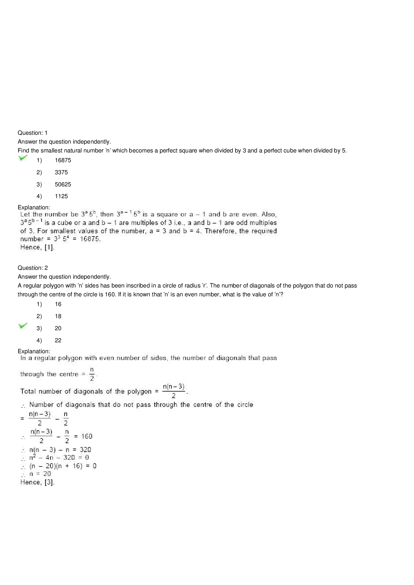 CAT Question With Answer Paper-38 - Page 2