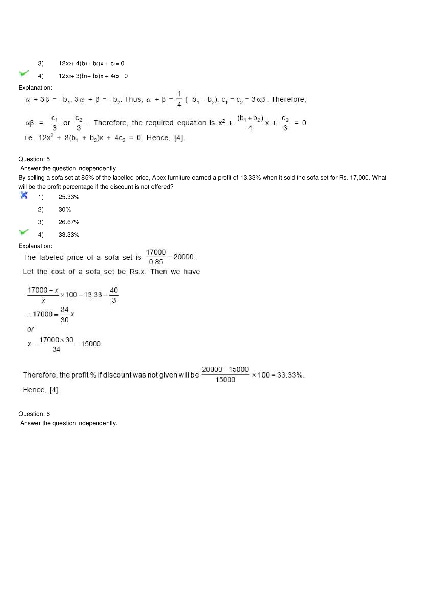 CAT Question With Answer Paper-39 - Page 4