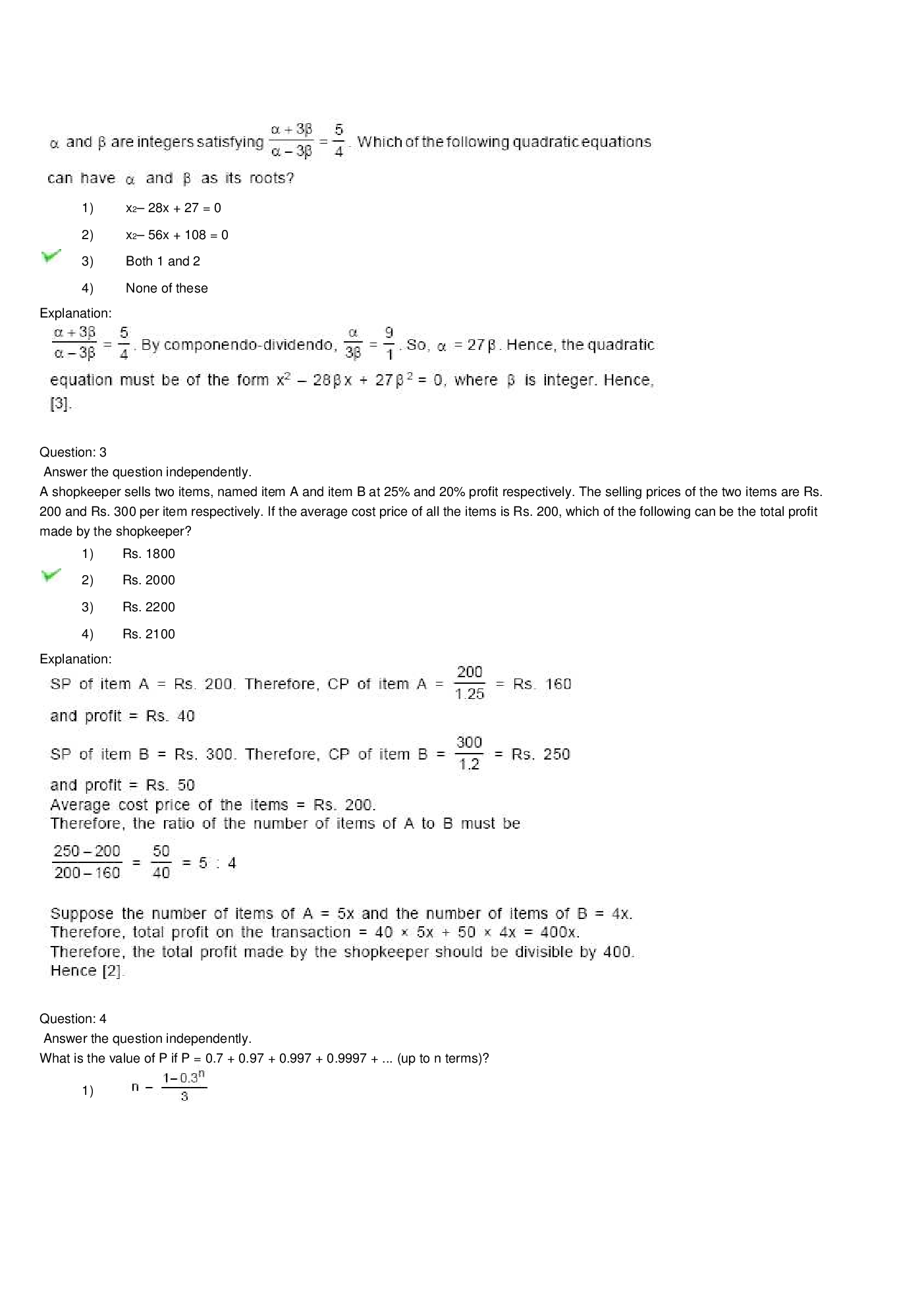CAT Question With Answer Paper-40 - Page 4