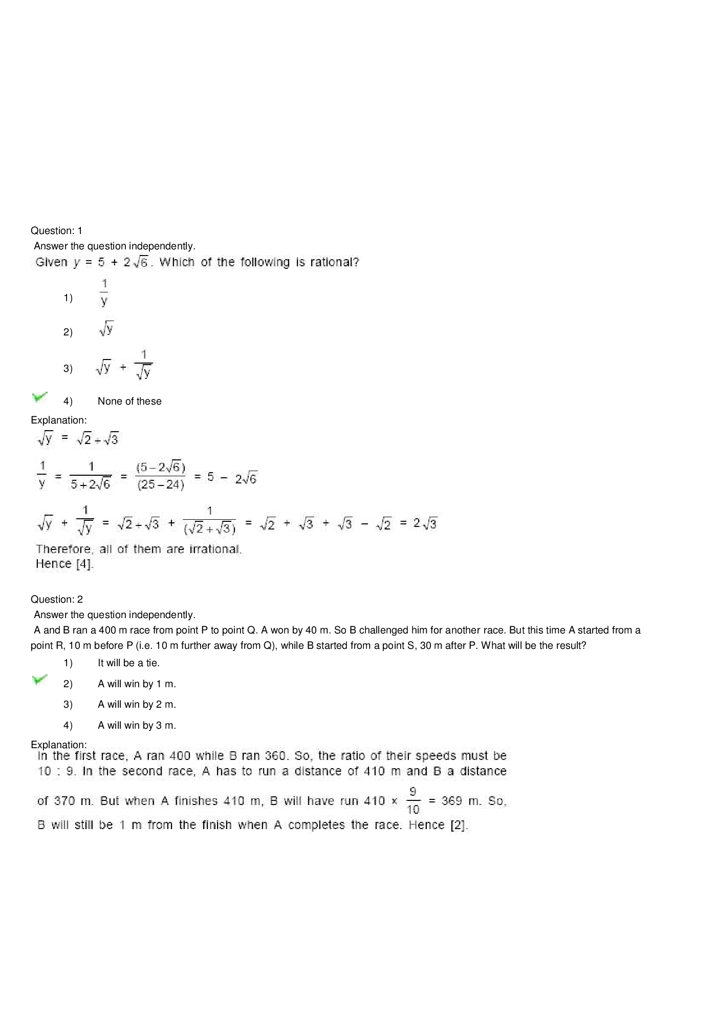 CAT Question With Answer Paper-41 - Page 2