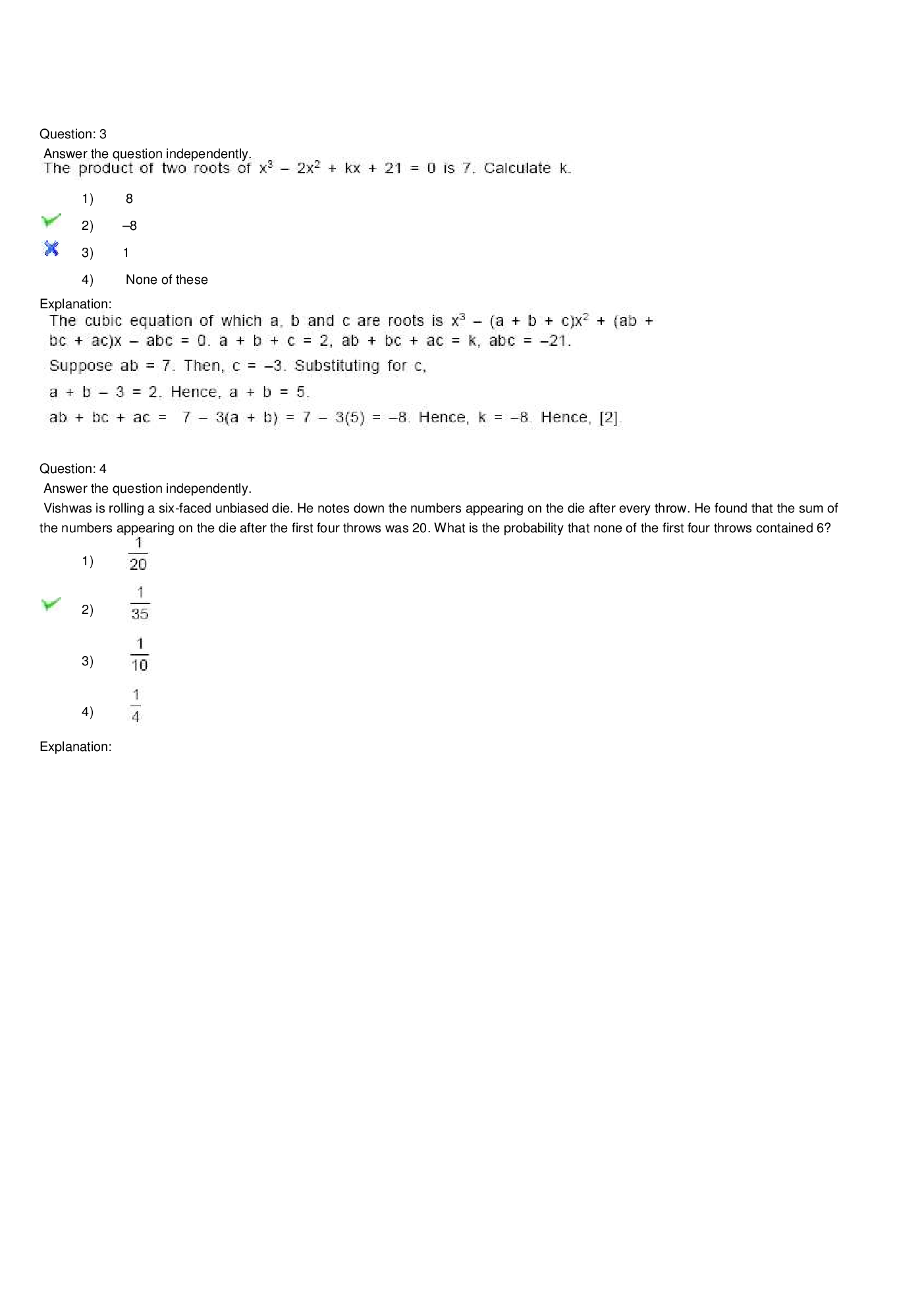 CAT Question With Answer Paper-41 - Page 3