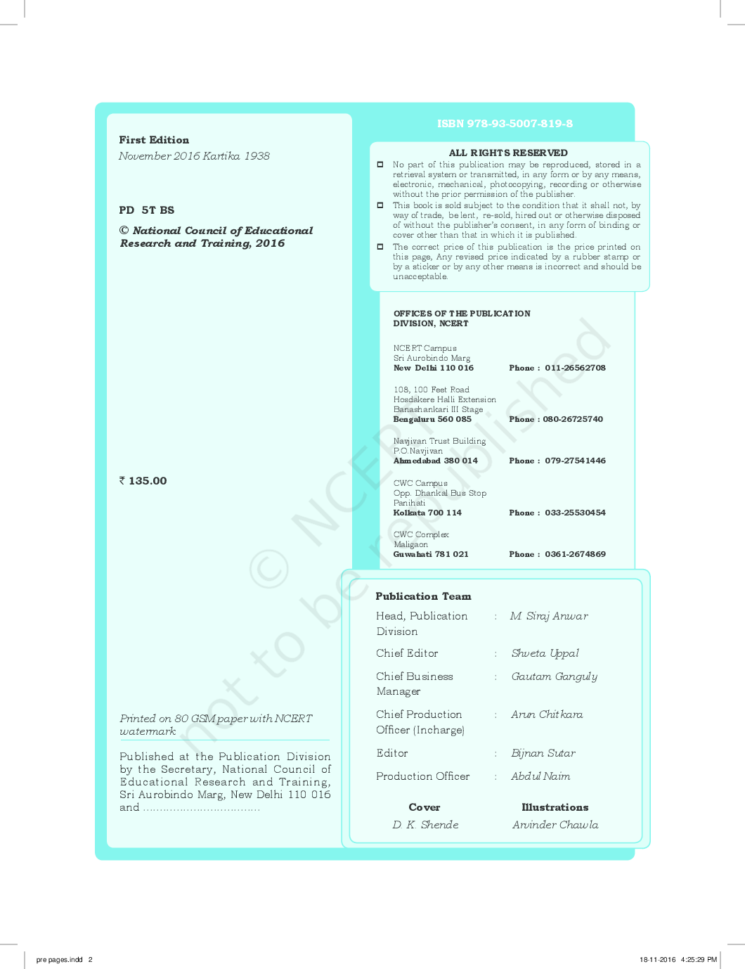NCERT Health And Physical Education Textbook For Class IX - Page 3
