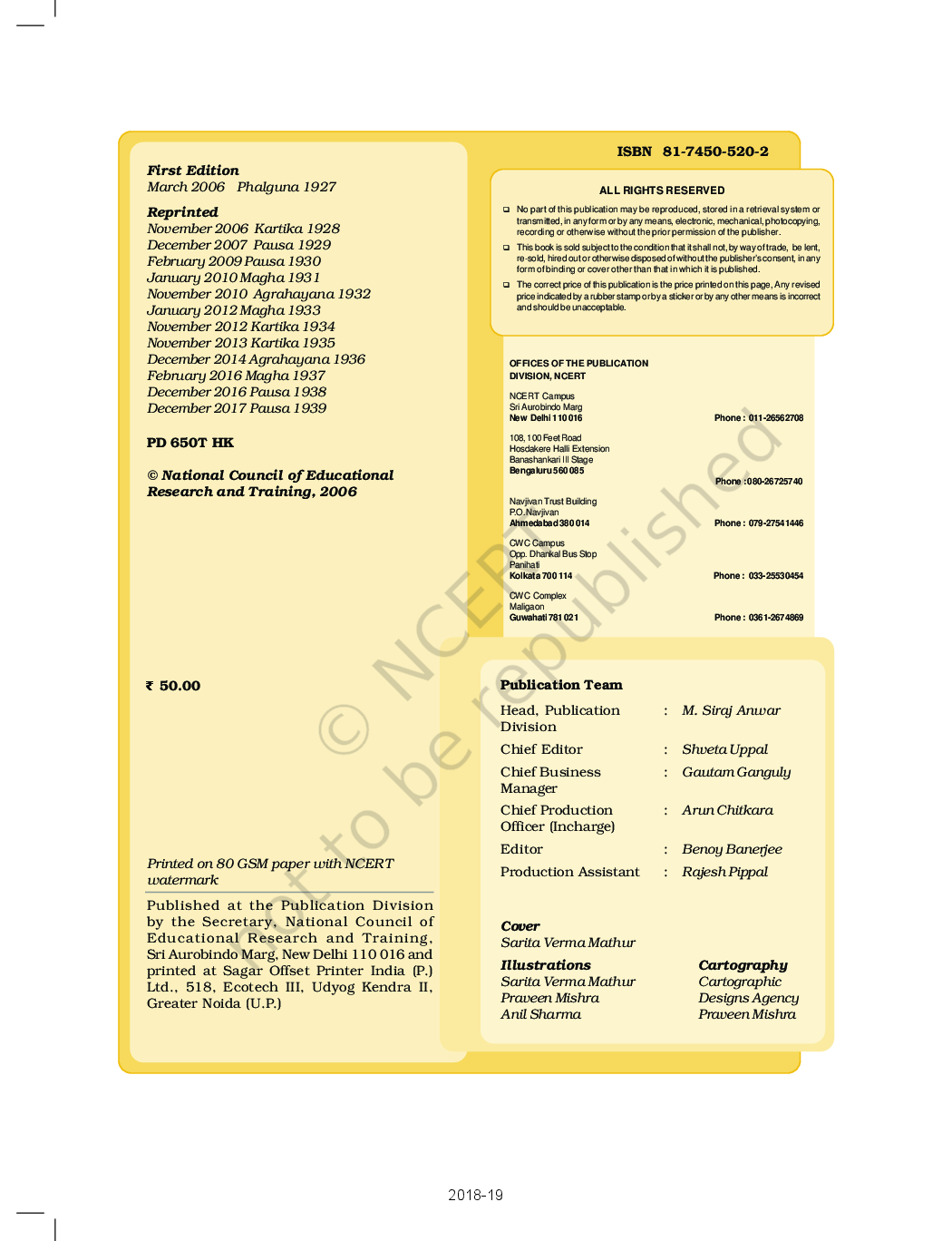 NCERT Contemporary India - I Textbook For Class IX - Page 3