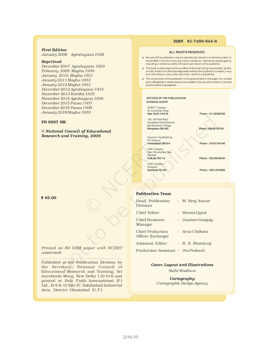 NCERT Contemporary India Textbook For Class X - Page 3
