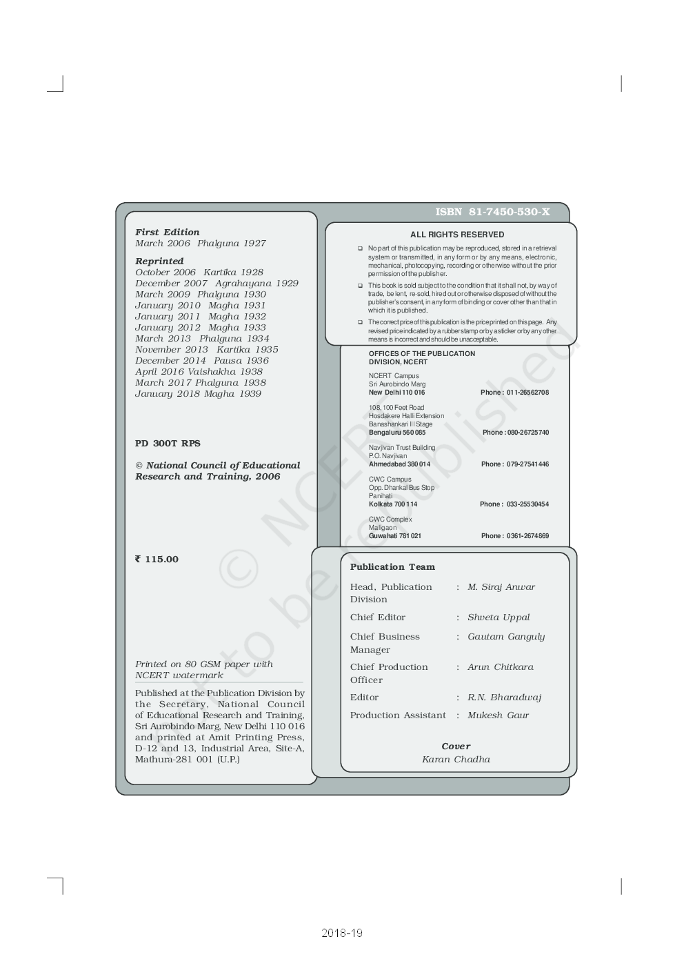NCERT Business Studies Textbook For Class XI - Page 3