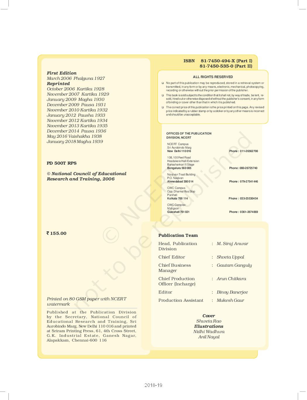 NCERT Chemistry Part I Textbook For Class XI - Page 3