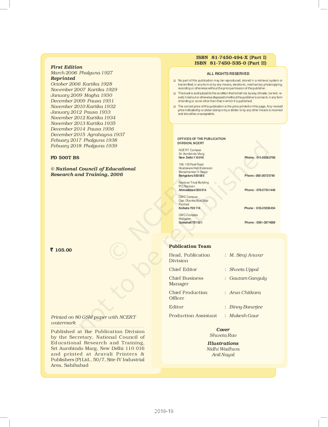 NCERT Chemistry Part II Textbook For Class XI - Page 3