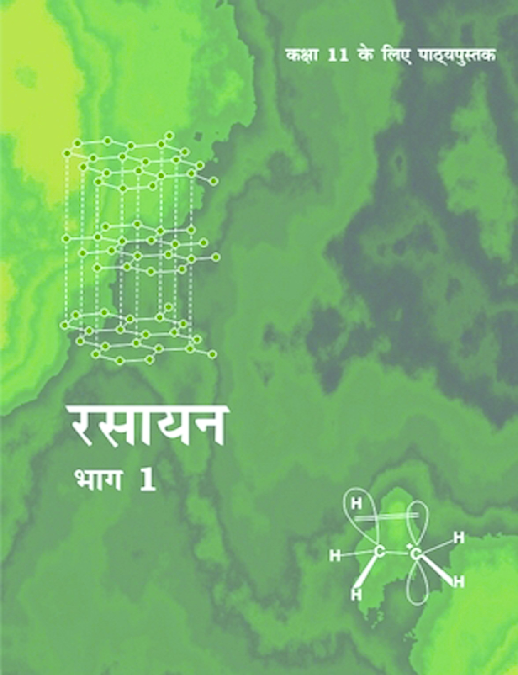 NCERT Rasayan Vigyan Bhag 1 Textbook For Class XI - Page 1