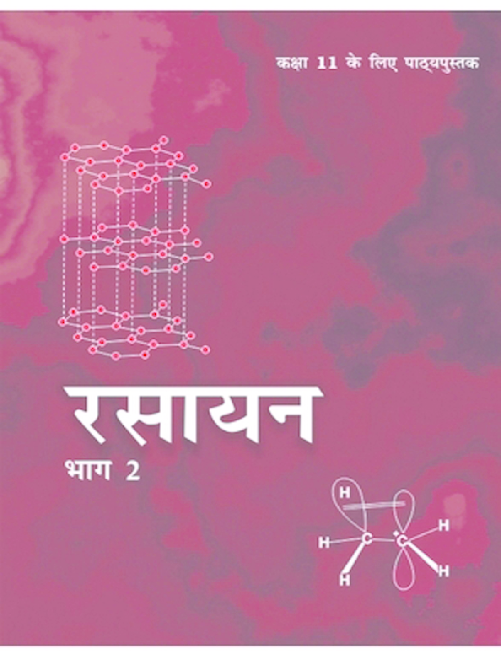 NCERT Rasayan Vigyan Bhag 2 Textbook For Class XI - Page 1