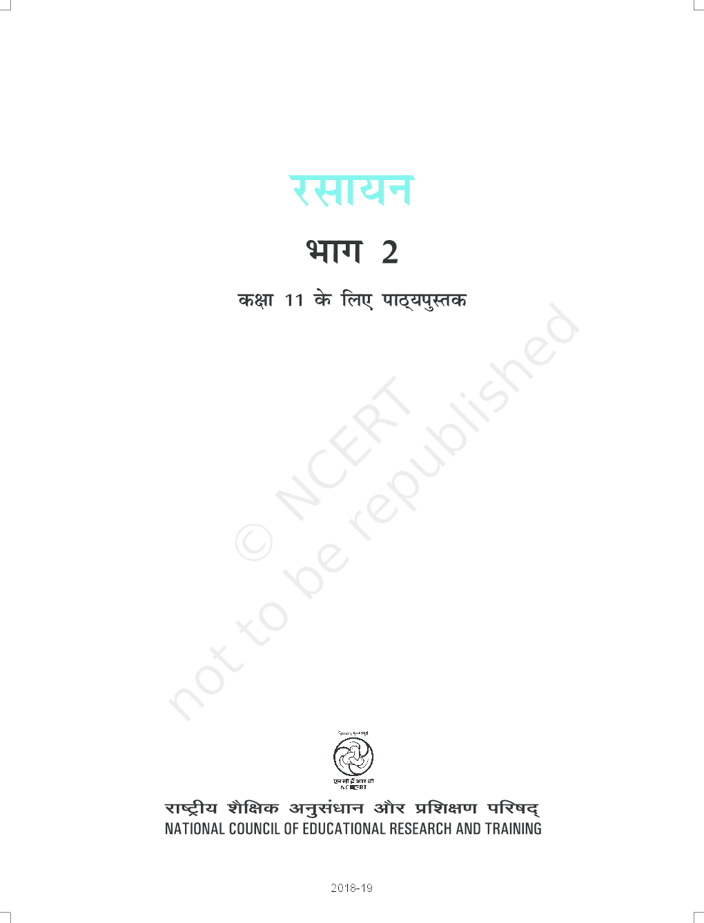 NCERT Rasayan Vigyan Bhag 2 Textbook For Class XI - Page 2