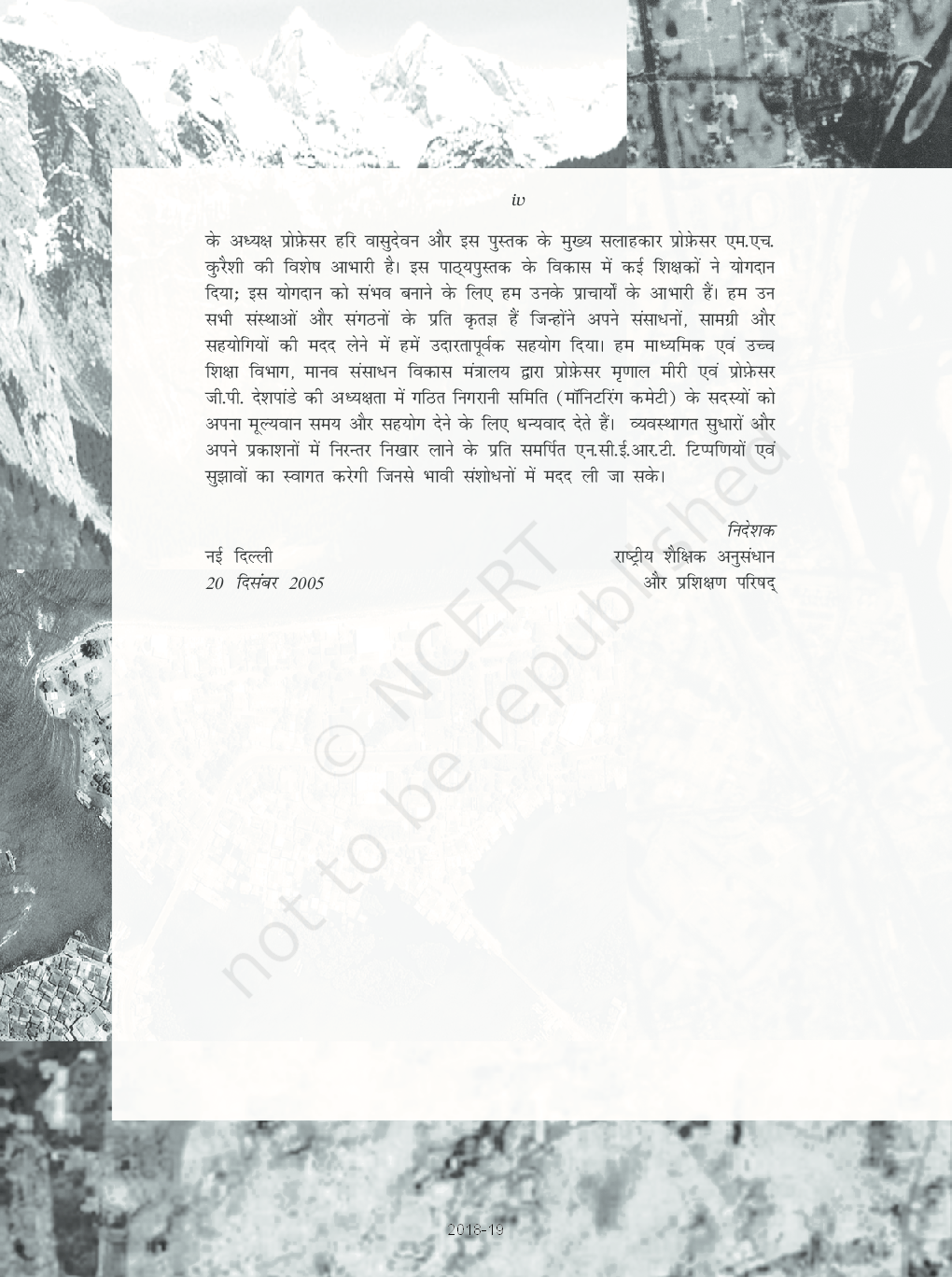 NCERT भूगोल में प्रयोगात्मक कार्य भाग-1 कक्षा 11 - Page 5