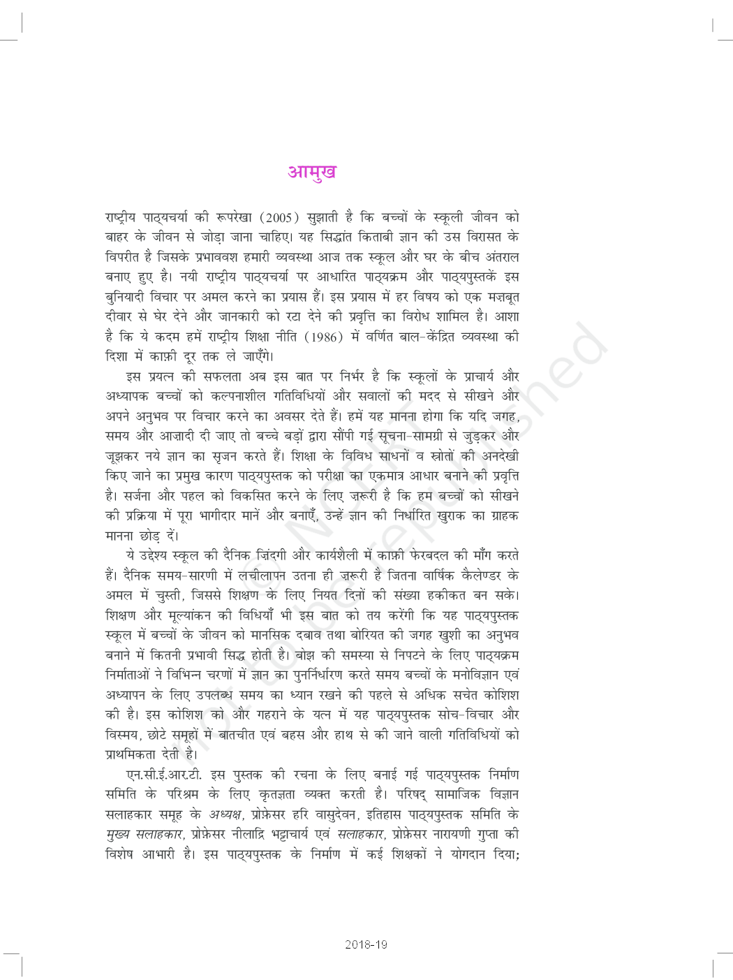 NCERT विश्व इतिहास के कुछ विषय कक्षा 11 - Page 4