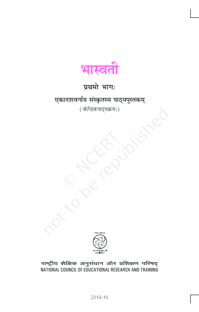 NCERT Sanskrit Bhasvati Textbook For Class XI - Page 4