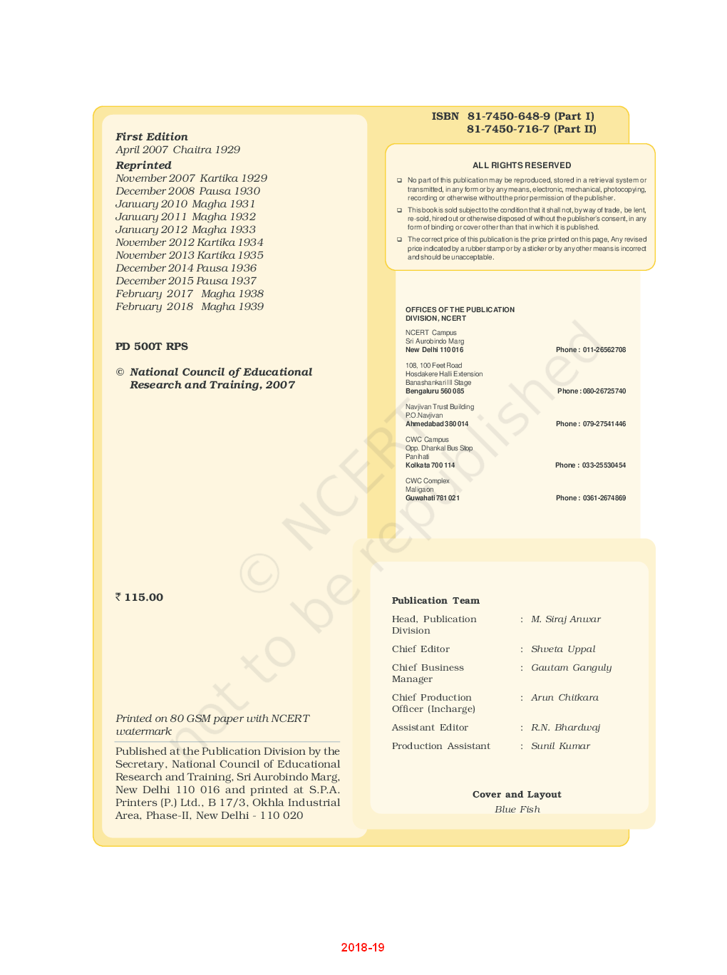 NCERT Chemistry Part-II Textbook For Class XII - Page 3