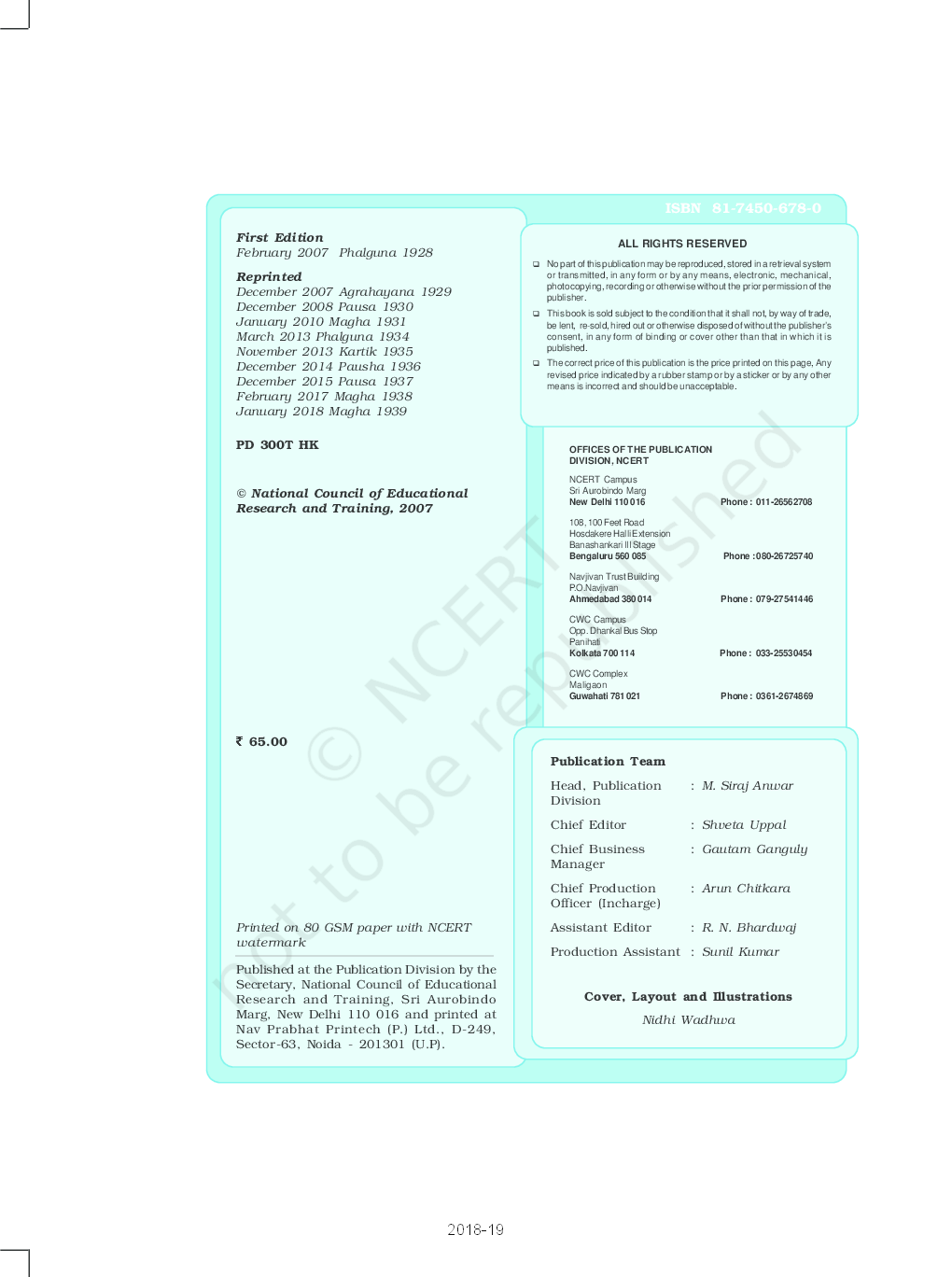 NCERT Introductory Microeconomics II Textbook for Class XII - Page 3