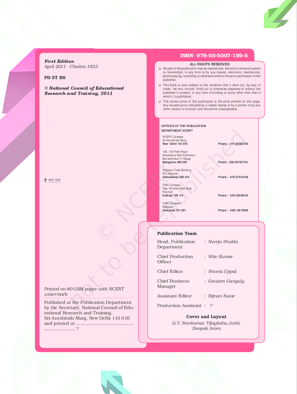 NCERT Towards A New Age Graphic Design Textbook In Graphic Design For Class XII - Page 3