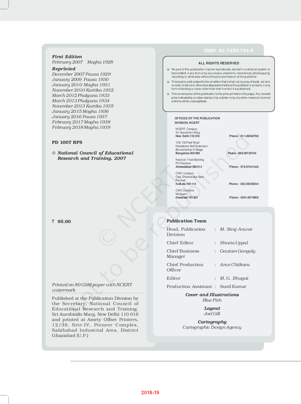 NCERT India-People And Economy Textbook Geography For Class XII - Page 3