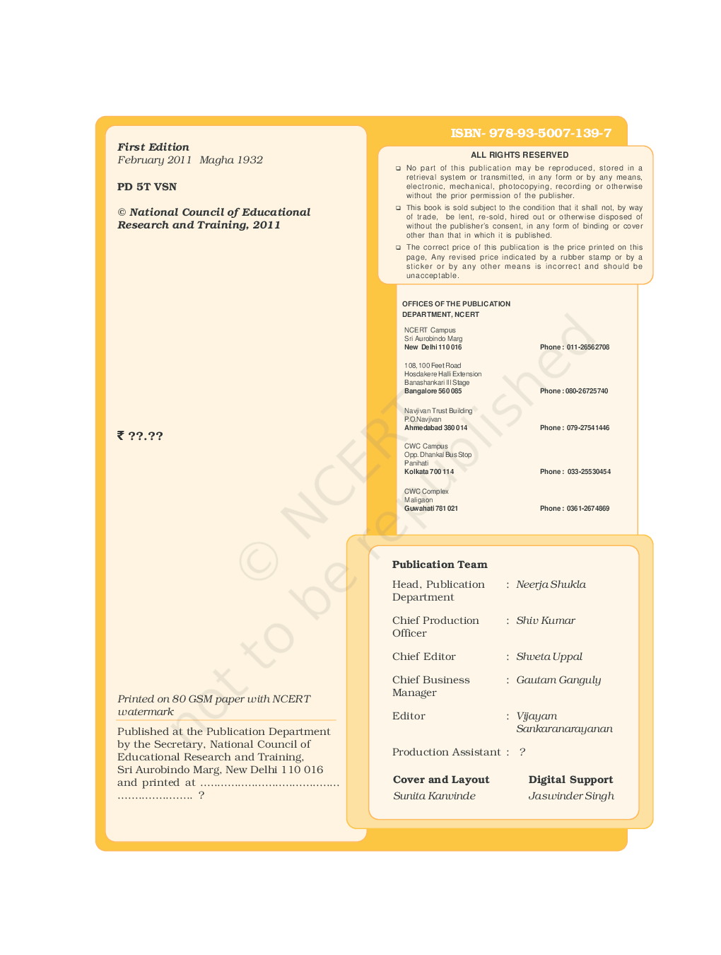 NCERT Craft Traditions Of India Textbook In Heritage Crafts For Class XII - Page 3