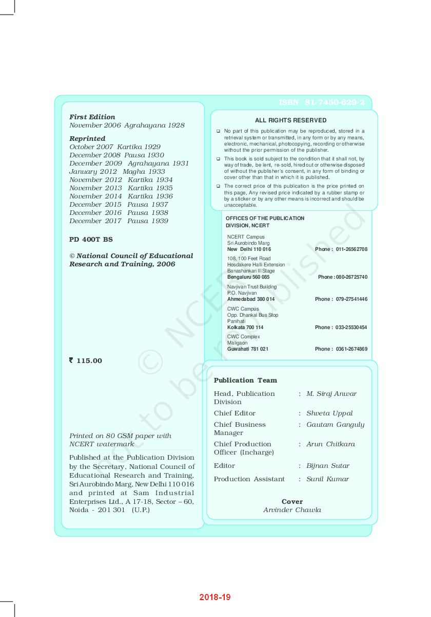NCERT Mathematics - I Textbook For Class XII - Page 5