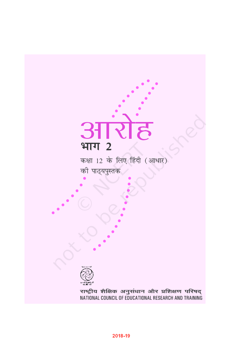 NCERT Hindi Aaroh Bhag-2 Textbook For Class XII - Page 2