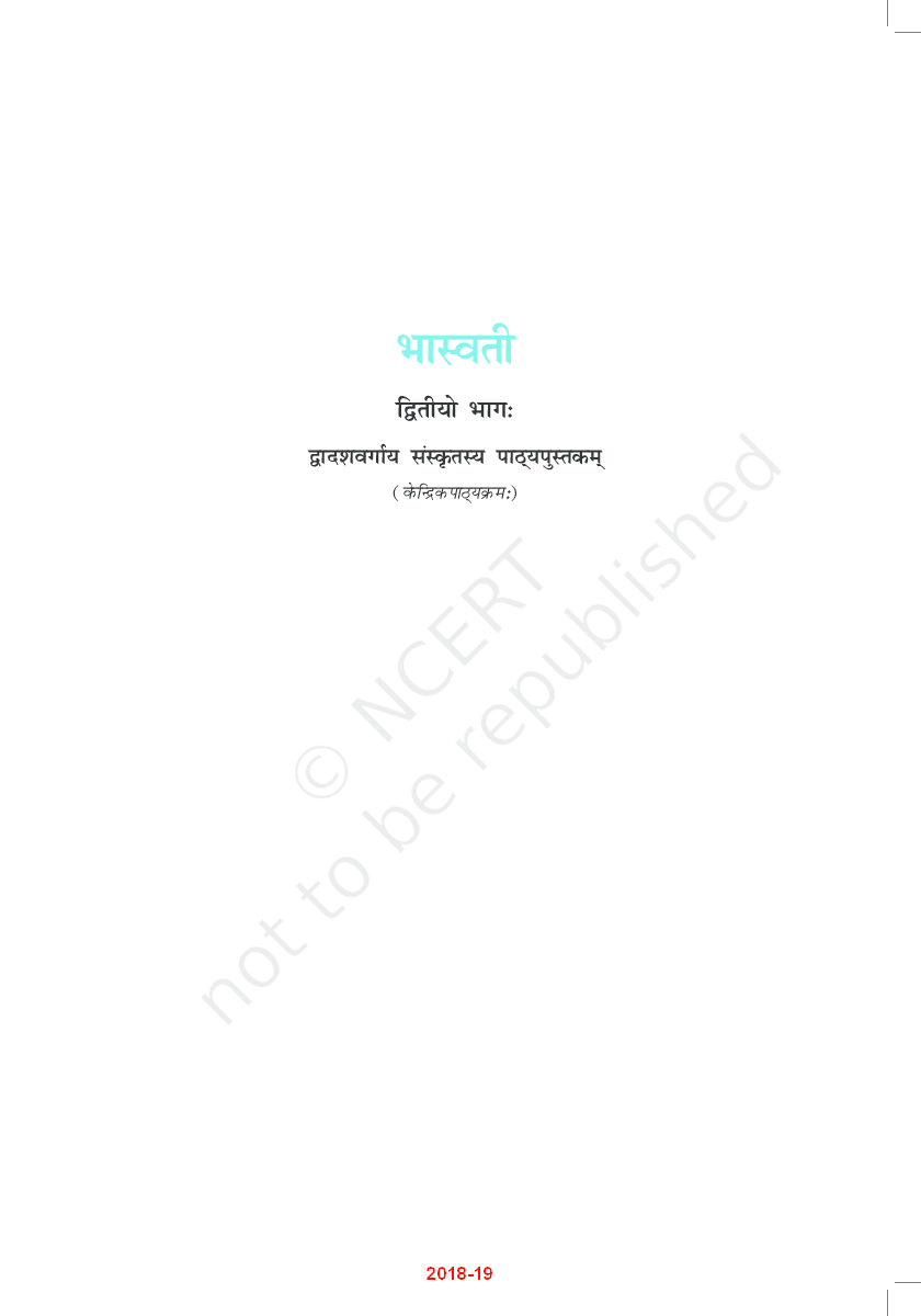 NCERT Sanskrit Bhasvati Textbook For Class XII - Page 2