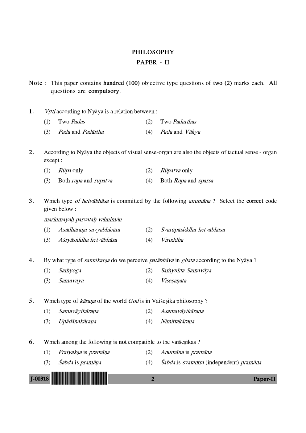 Download UGC Net Philosophy Previous Year Question Paper With Solution