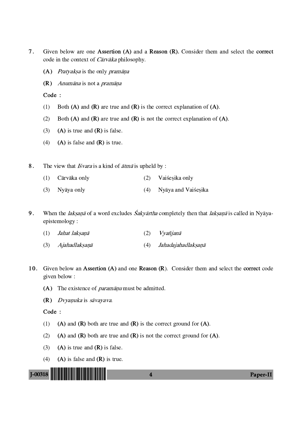  UGC Net Previous Year Question Paper With Solution Philosophy For 2018 (Paper II) - Page 5