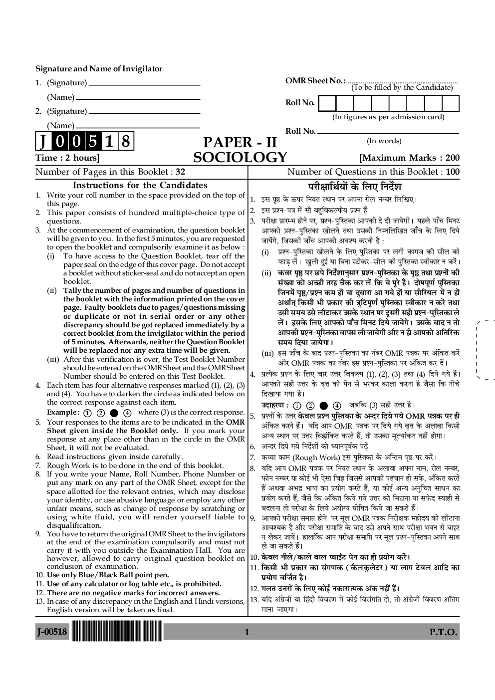  UGC Net Previous Year Question Paper With Solution Sociology For 2018 (Paper II) - Page 2