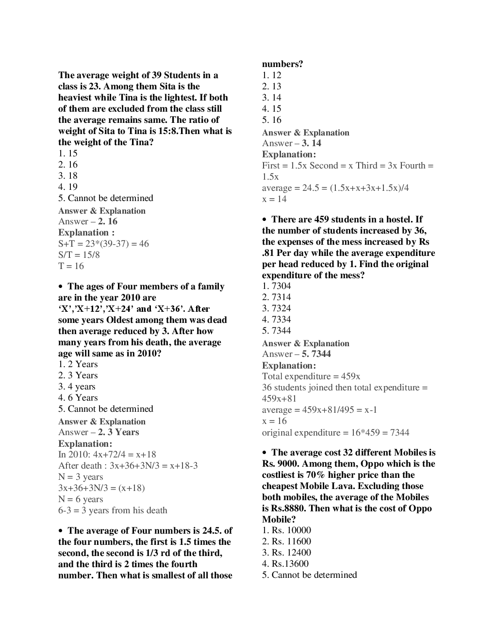 MCQs Quantitative Aptitude (Average Questions) With Solutions - Page 3
