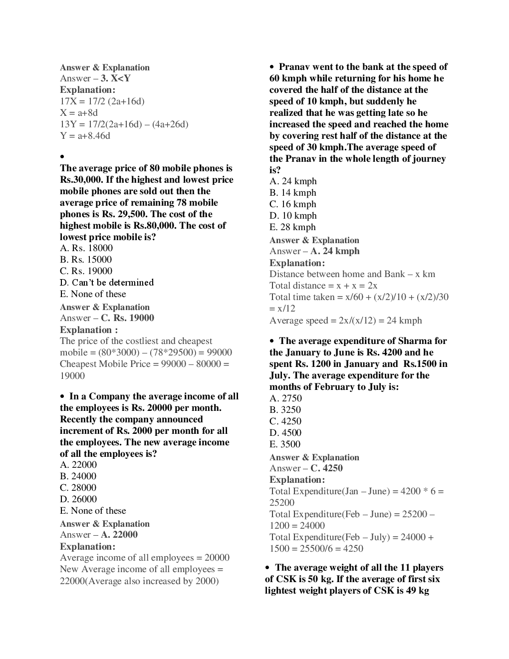 MCQs Quantitative Aptitude (Average Questions) With Solutions - Page 5