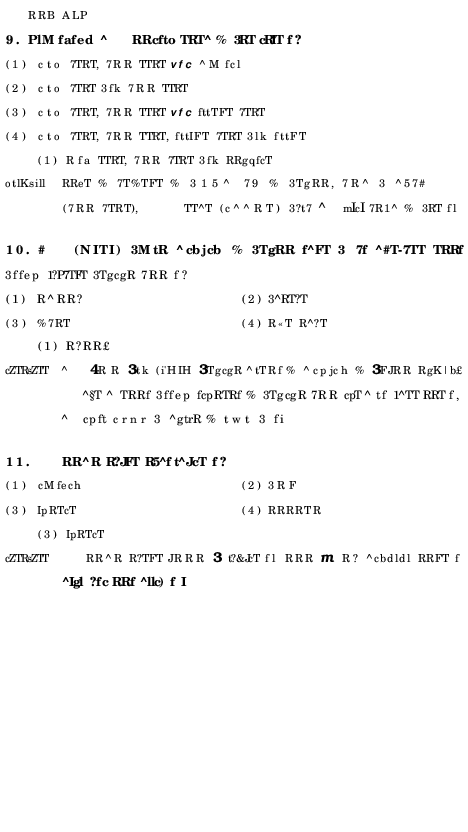 RRB ALP Model Question Paper With Solutions - 1 (In Hindi) - Page 4