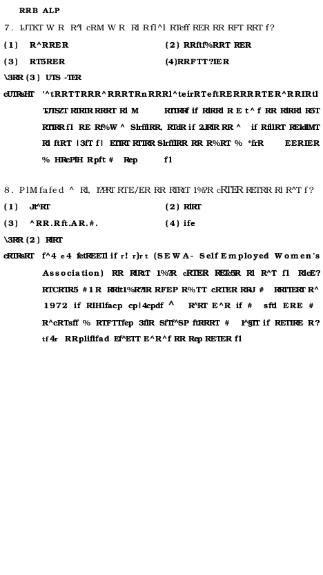 RRB ALP Model Question Paper With Solutions - 7 (In Hindi) - Page 4