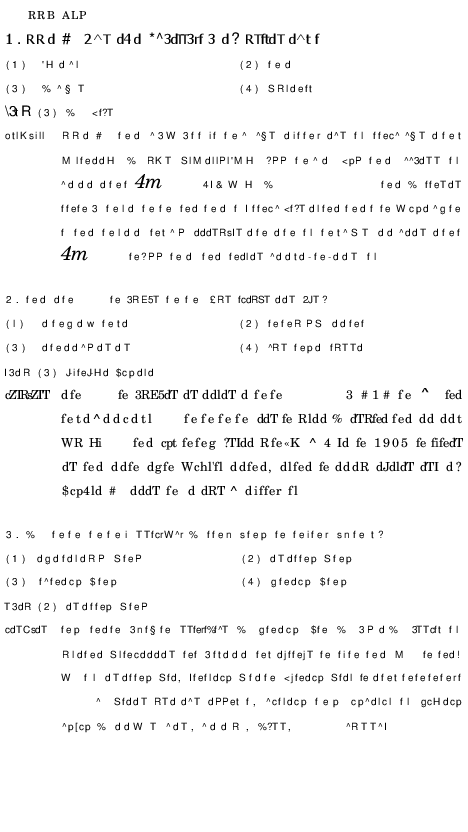 RRB ALP Model Question Paper With Solutions - 11 (In Hindi) - Page 2