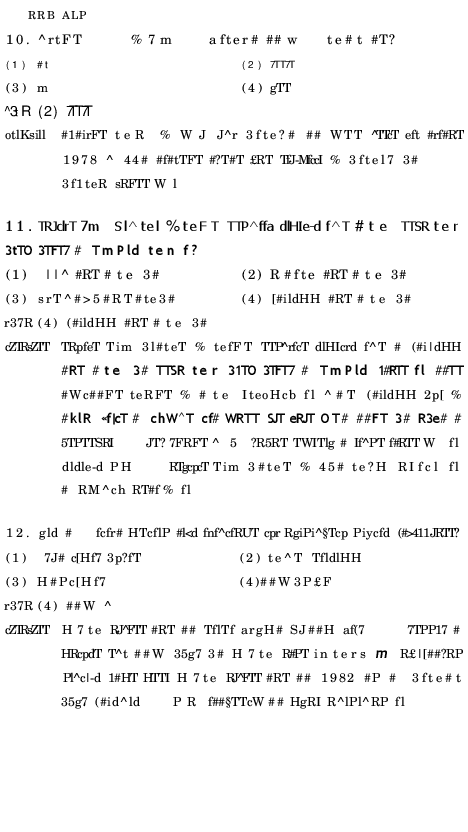 RRB ALP Model Question Paper With Solutions - 11 (In Hindi) - Page 5