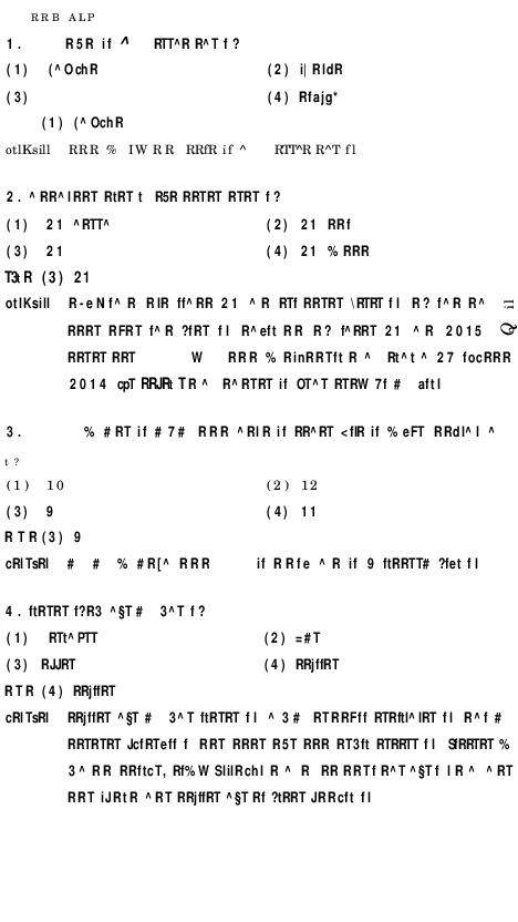 RRB ALP Model Question Paper With Solutions - 12 (In Hindi) - Page 2