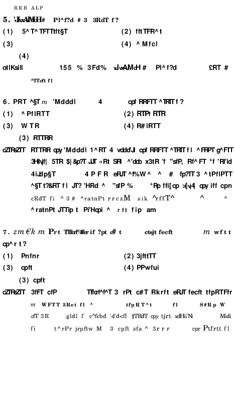 RRB ALP Model Question Paper With Solutions - 12 (In Hindi) - Page 3