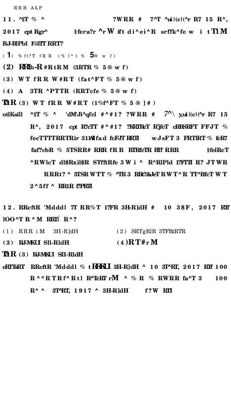 RRB ALP Model Question Paper With Solutions - 12 (In Hindi) - Page 5